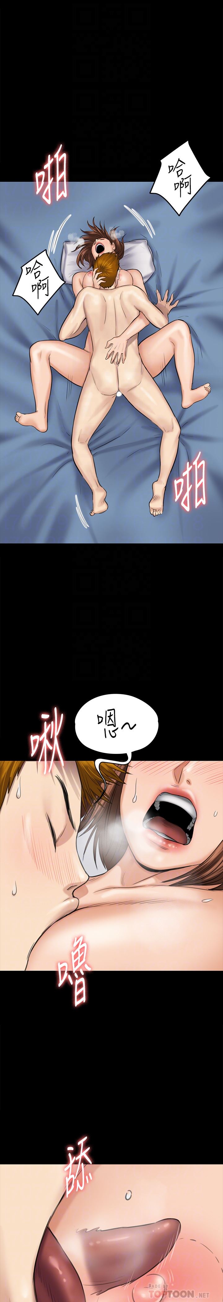 [韩国漫画] 傀儡 剧情,巨乳大奶#[38P]-27