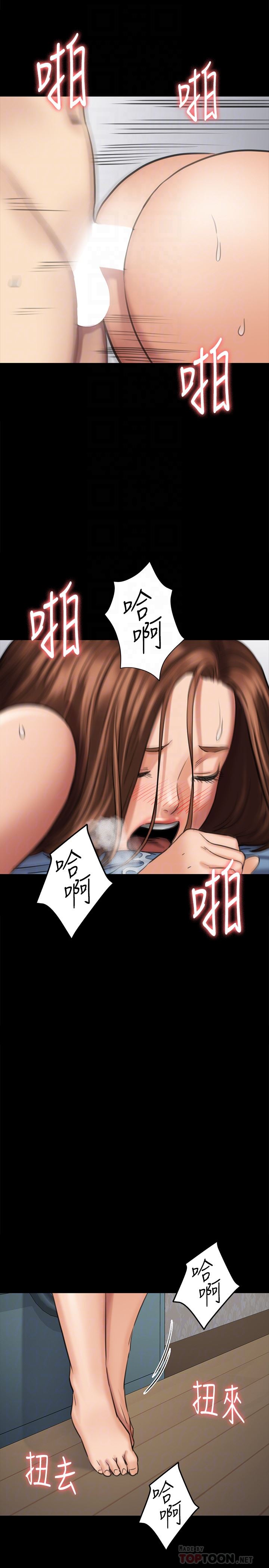 [韩国漫画] 傀儡 剧情,巨乳大奶#[38P]-35
