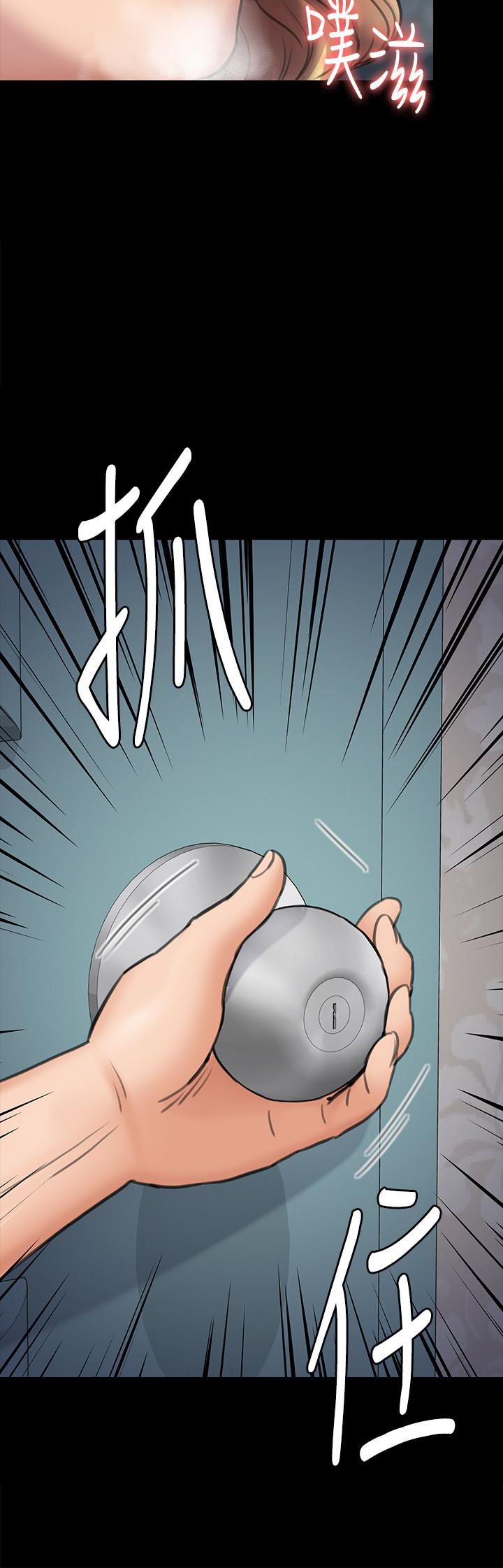 [韩国漫画] 傀儡 剧情,巨乳大奶#[38P]-37