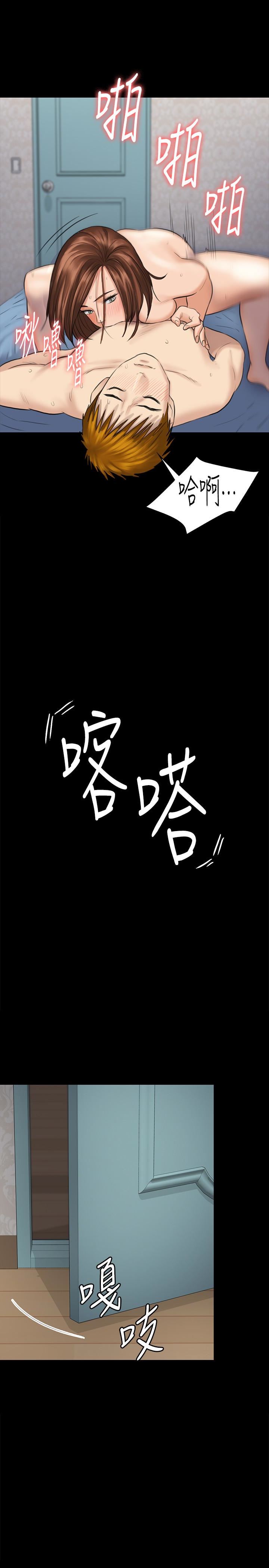 [韩国漫画] 傀儡 剧情,巨乳大奶#[39P]-37