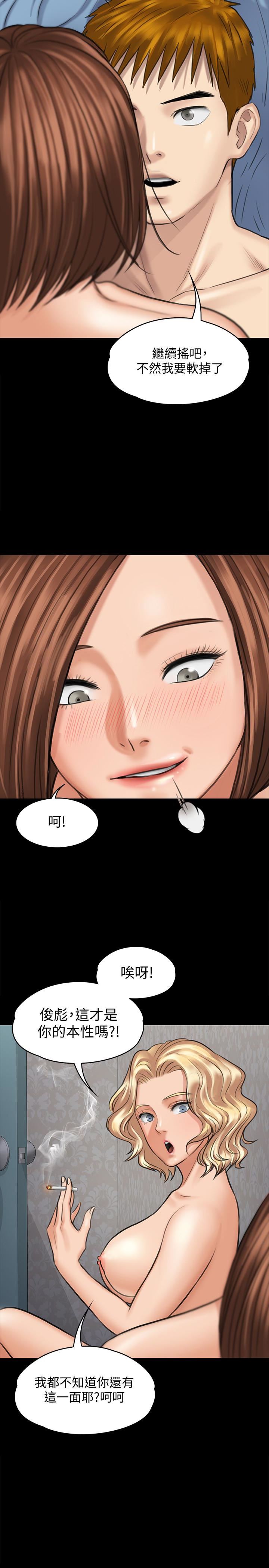 [韩国漫画] 傀儡 剧情,巨乳大奶#[41P]-12