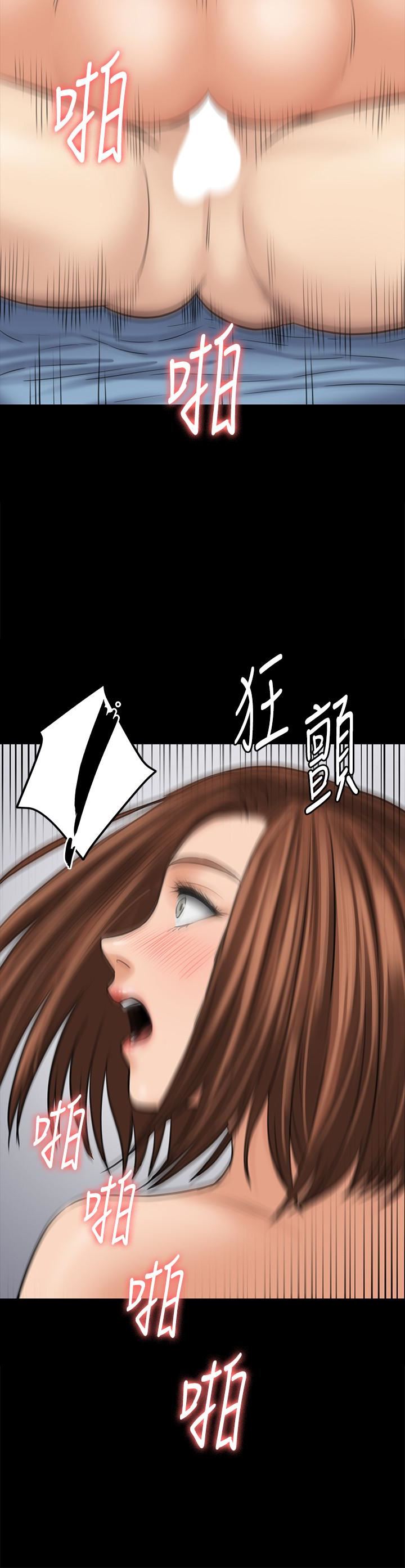 [韩国漫画] 傀儡 剧情,巨乳大奶#[41P]-17