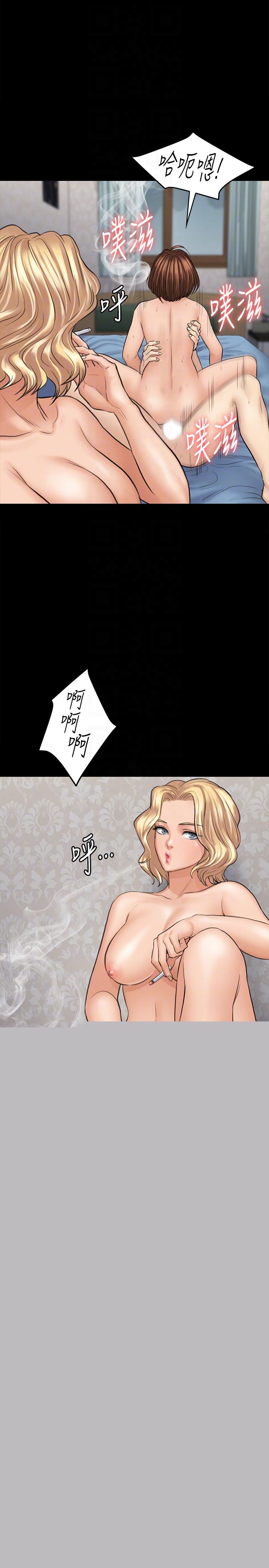[韩国漫画] 傀儡 剧情,巨乳大奶#[41P]-19