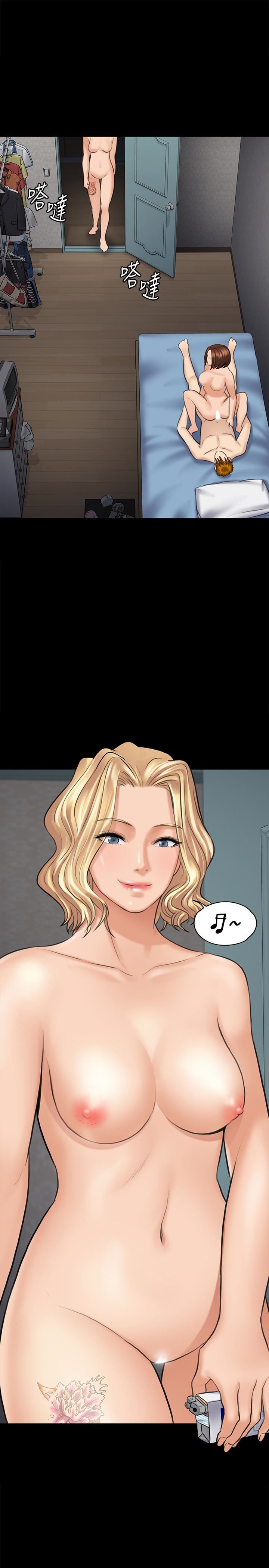 [韩国漫画] 傀儡 剧情,巨乳大奶#[41P]-4