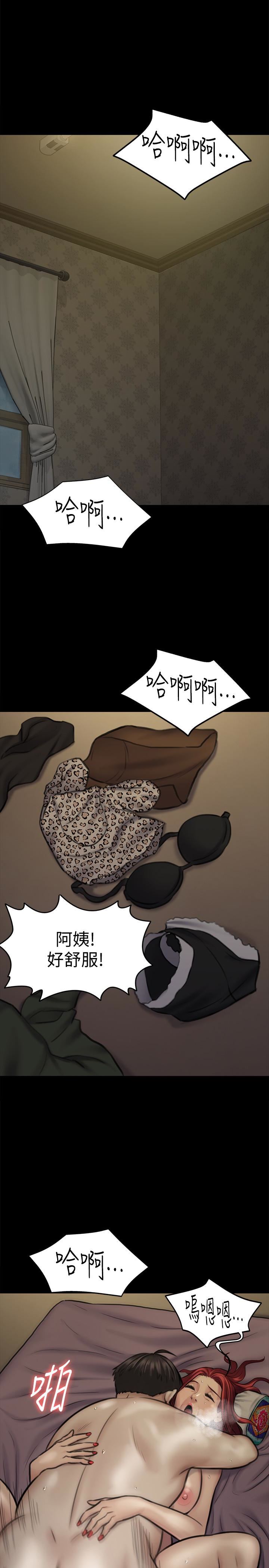 [韩国漫画] 傀儡 剧情,巨乳大奶#[38P]-17