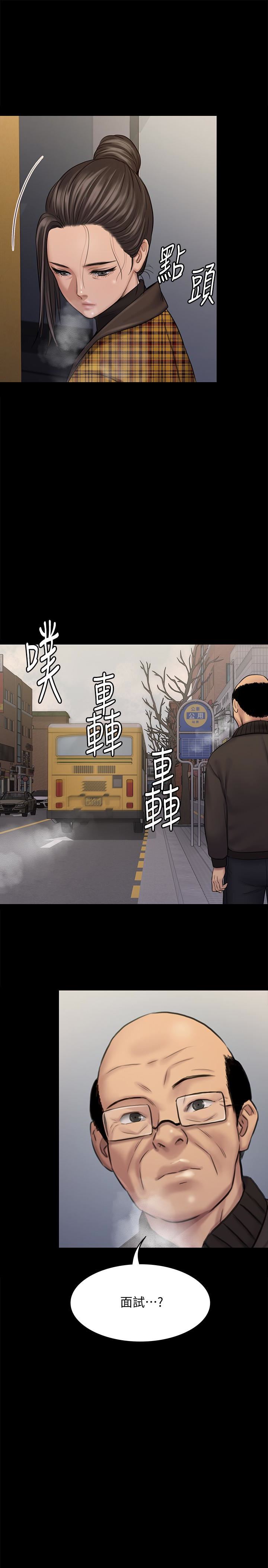 [韩国漫画] 傀儡 剧情,巨乳大奶#[38P]-28