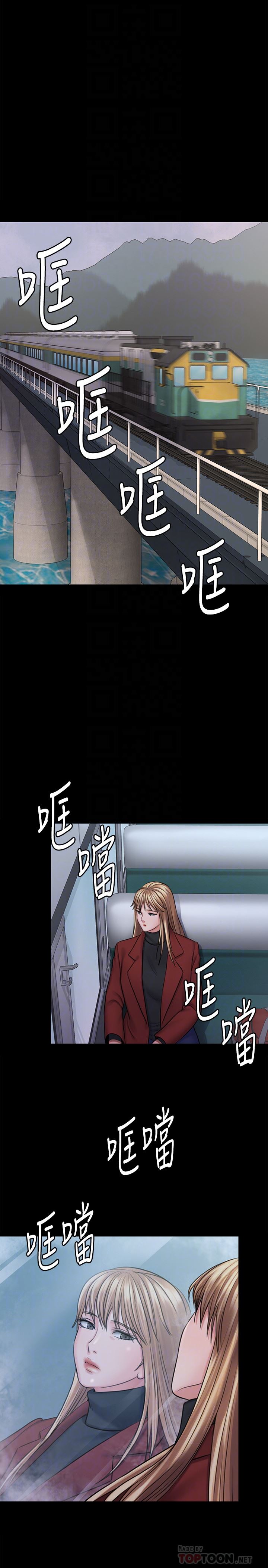 [韩国漫画] 傀儡 剧情,巨乳大奶#[38P]-29