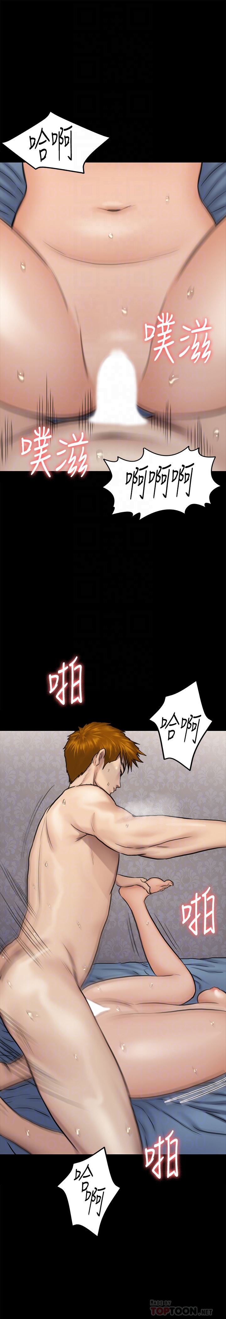 [韩国漫画] 傀儡 剧情,巨乳大奶#[38P]-33