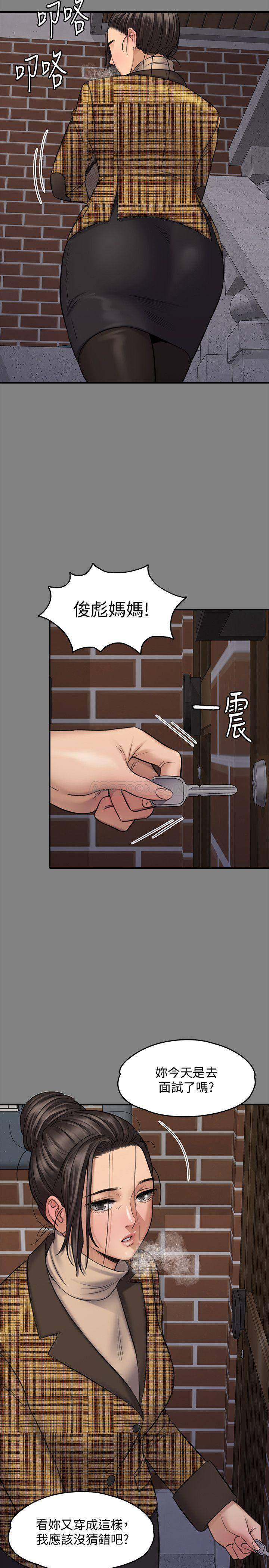 [韩国漫画] 傀儡 剧情,巨乳大奶#[44P]-27