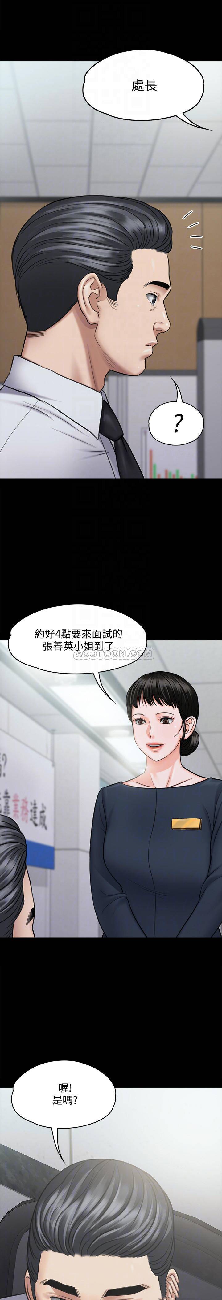 [韩国漫画] 傀儡 剧情,巨乳大奶#[42P]-8