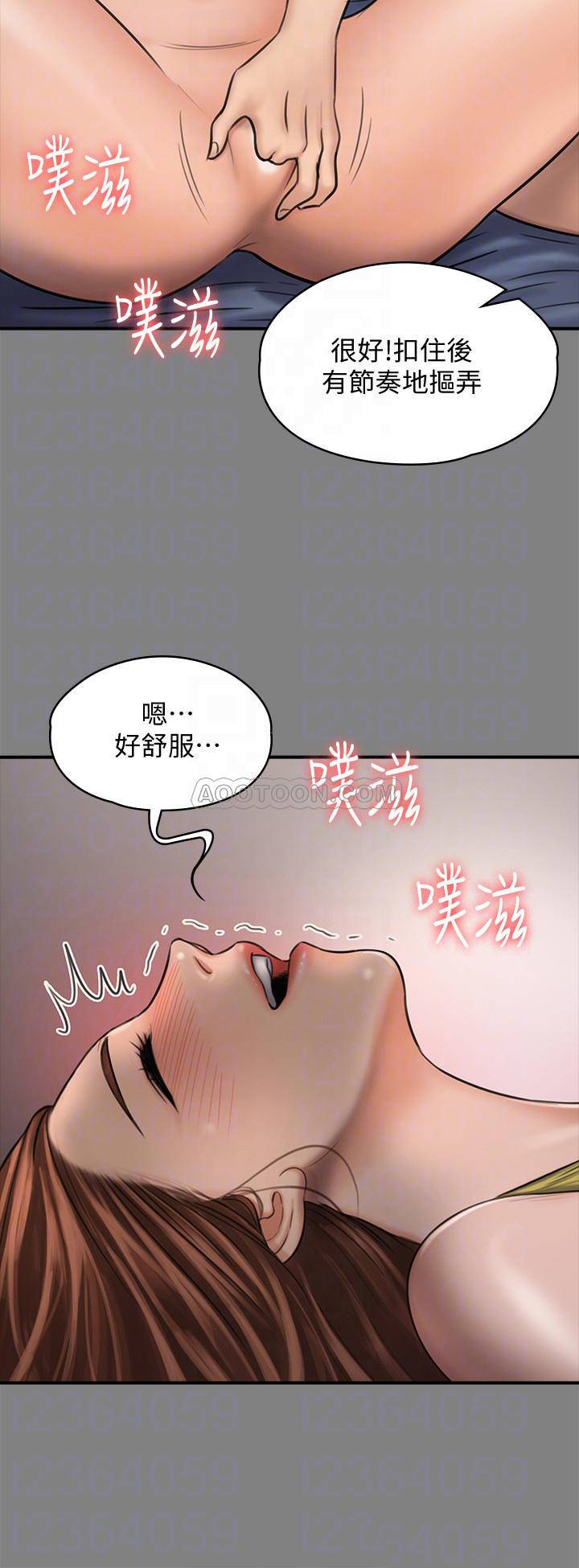 [韩国漫画] 傀儡 剧情,巨乳大奶#[50P]-14