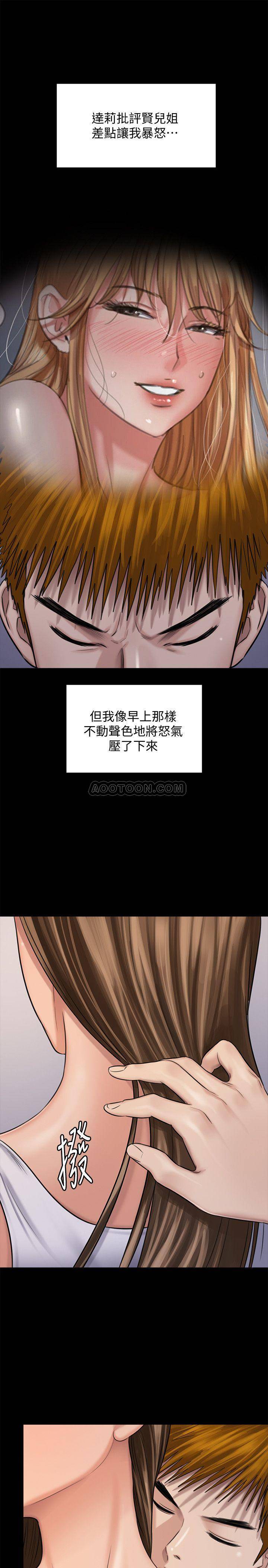 [韩国漫画] 傀儡 剧情,巨乳大奶#[50P]-19