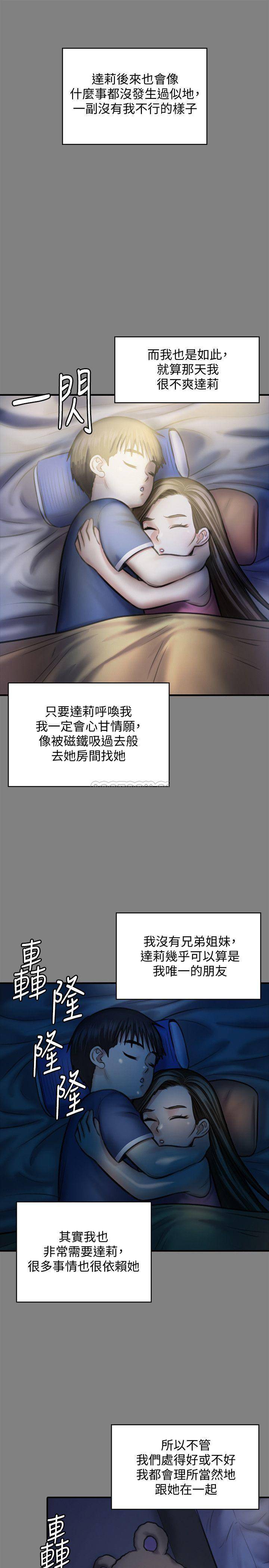 [韩国漫画] 傀儡 剧情,巨乳大奶#[50P]-28