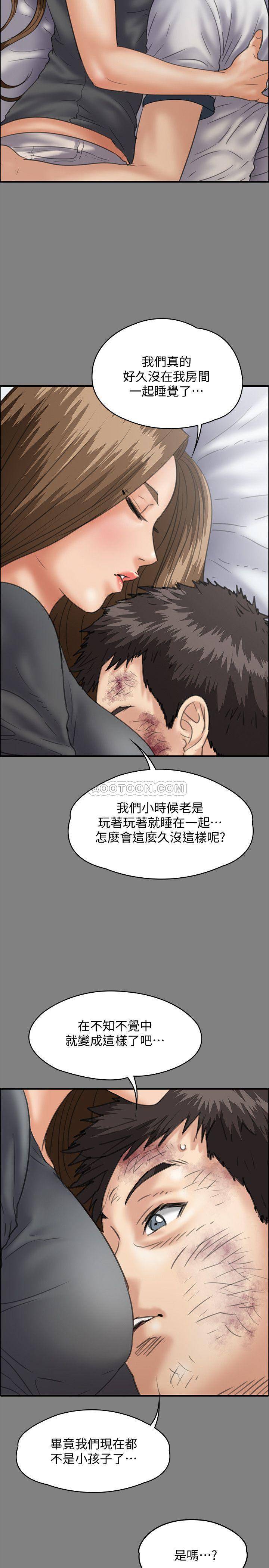 [韩国漫画] 傀儡 剧情,巨乳大奶#[50P]-35