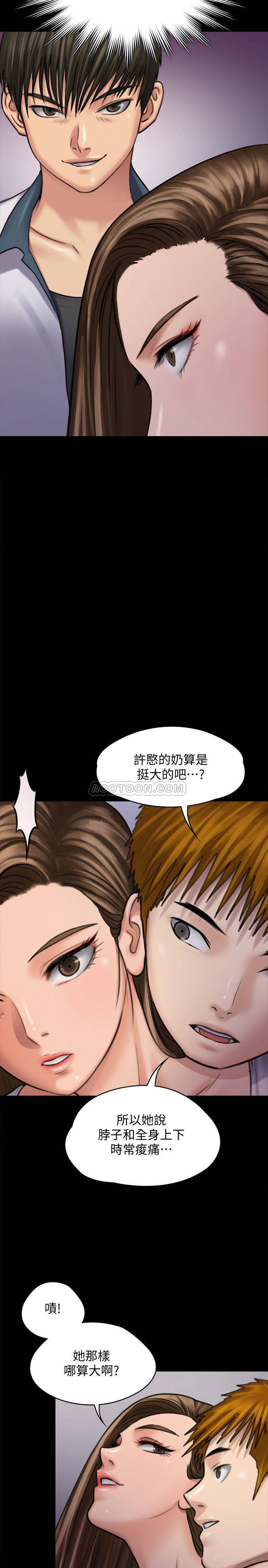 [韩国漫画] 傀儡 剧情,巨乳大奶#[50P]-41