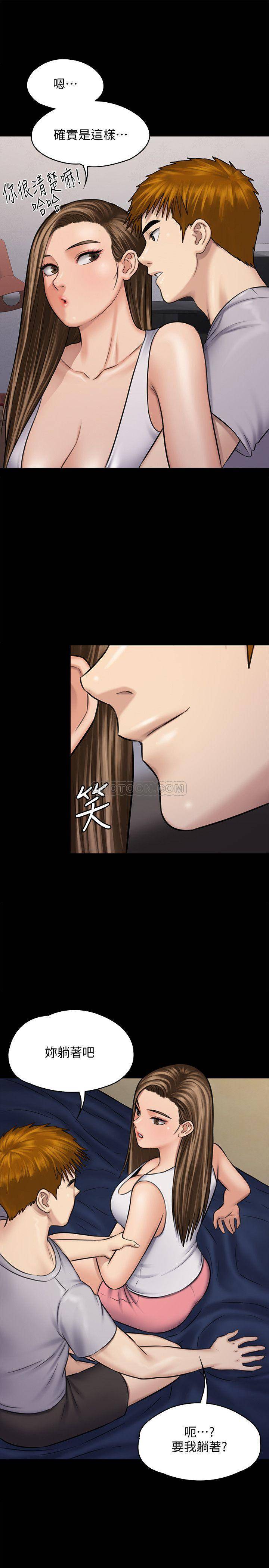 [韩国漫画] 傀儡 剧情,巨乳大奶#[50P]-44