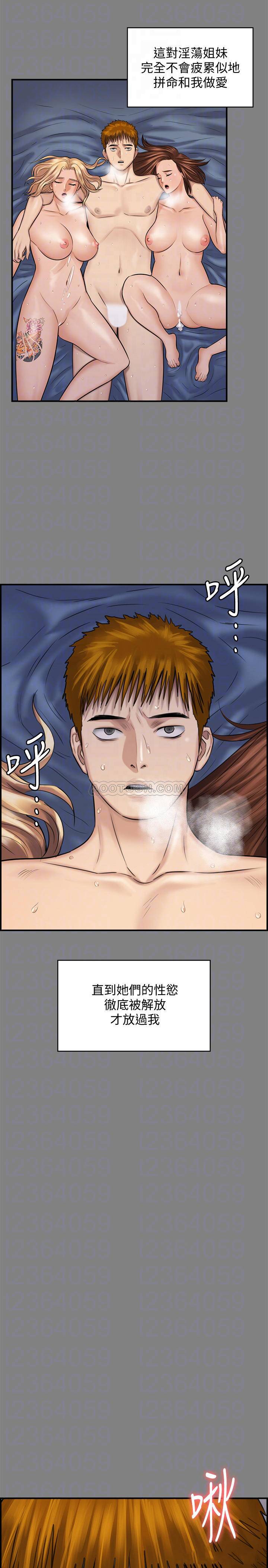 [韩国漫画] 傀儡 剧情,巨乳大奶#[50P]-6
