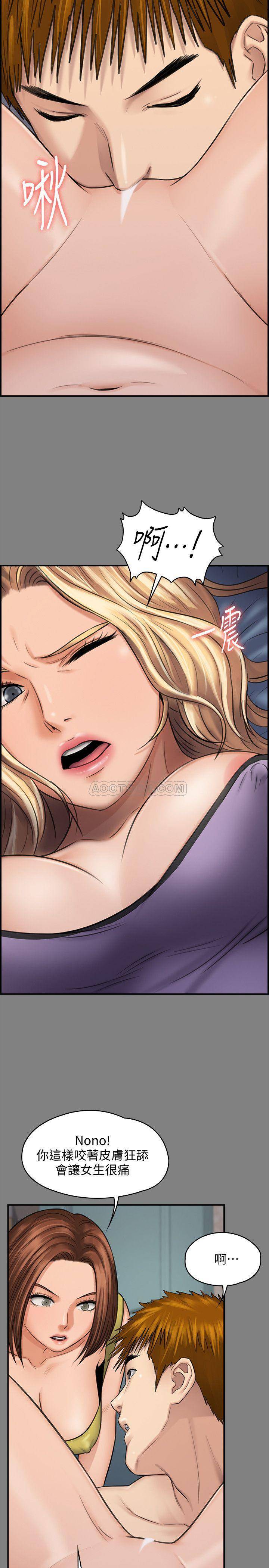 [韩国漫画] 傀儡 剧情,巨乳大奶#[50P]-7