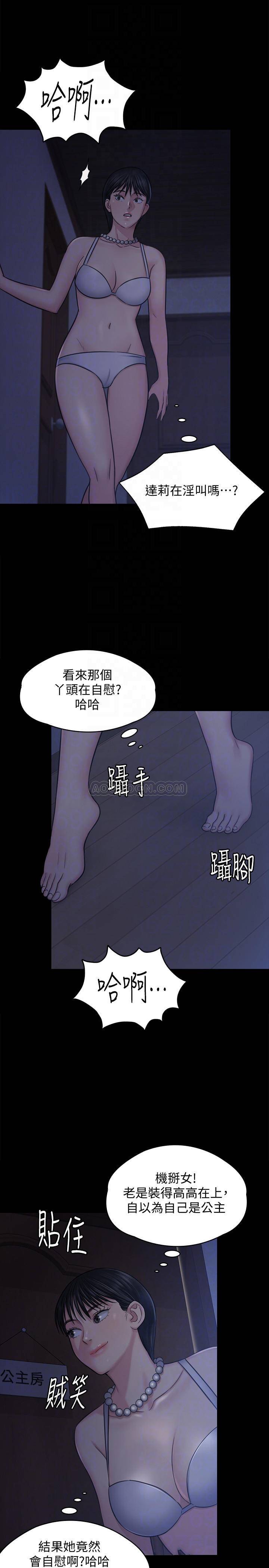 [韩国漫画] 傀儡 剧情,巨乳大奶#[40P]-17