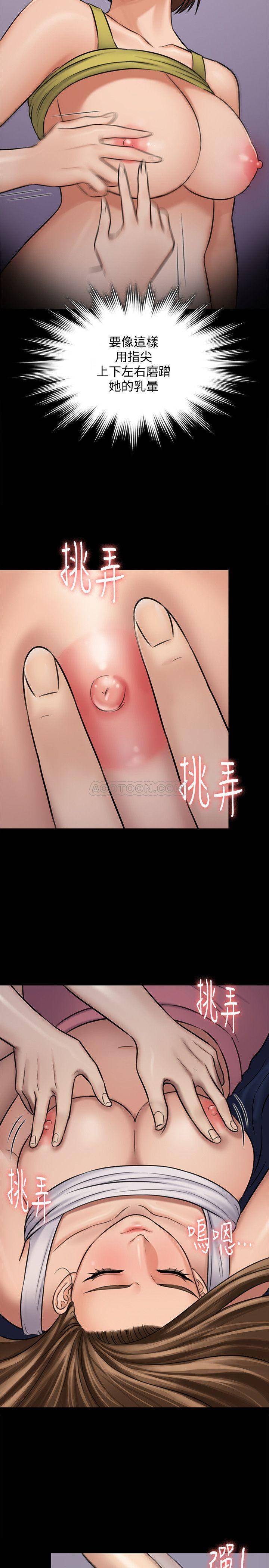 [韩国漫画] 傀儡 剧情,巨乳大奶#[40P]-34