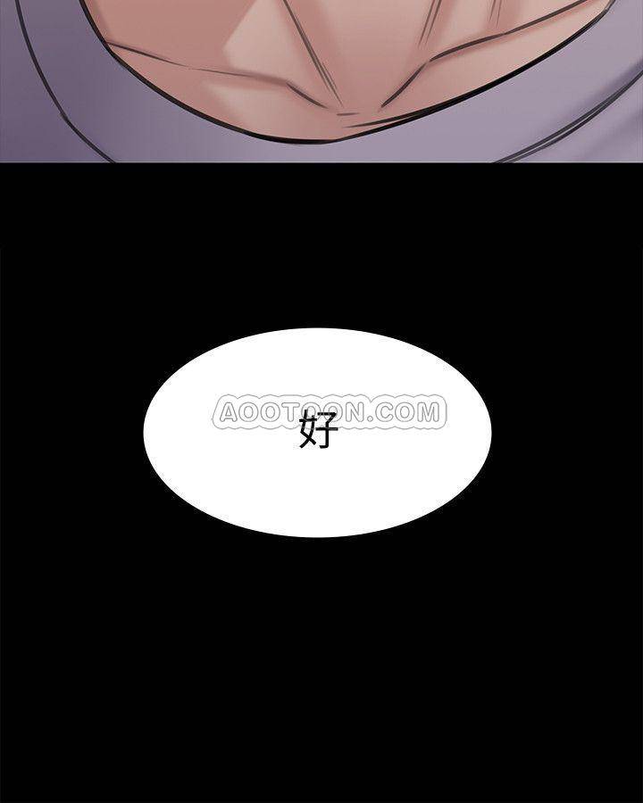 [韩国漫画] 傀儡 剧情,巨乳大奶#[40P]-39