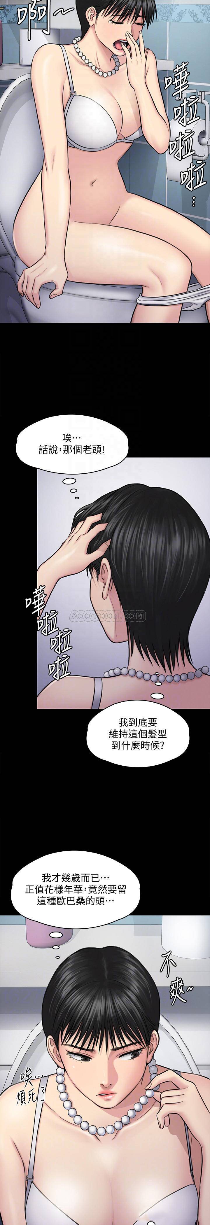 [韩国漫画] 傀儡 剧情,巨乳大奶#[40P]-7