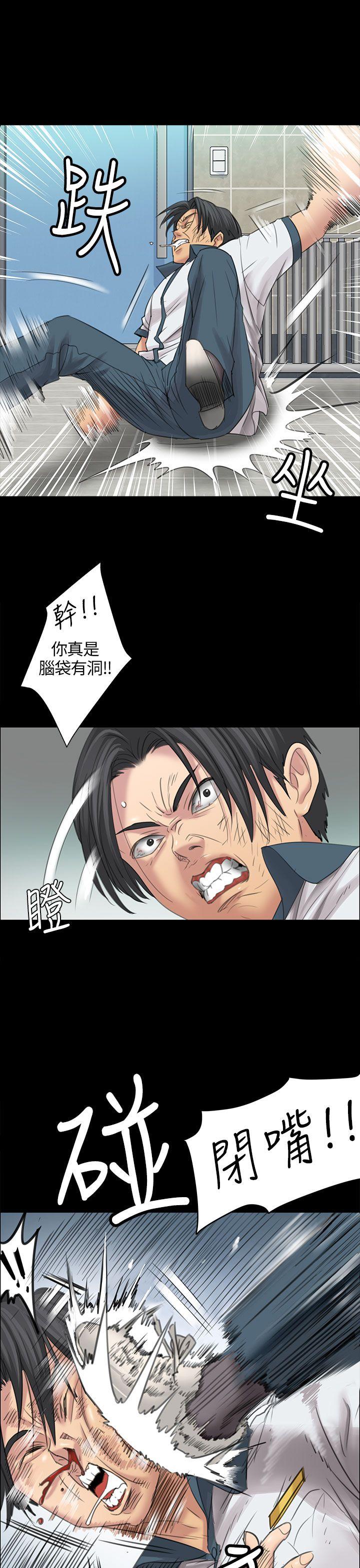 [韩国漫画] 傀儡 剧情,巨乳大奶#[43P]-11