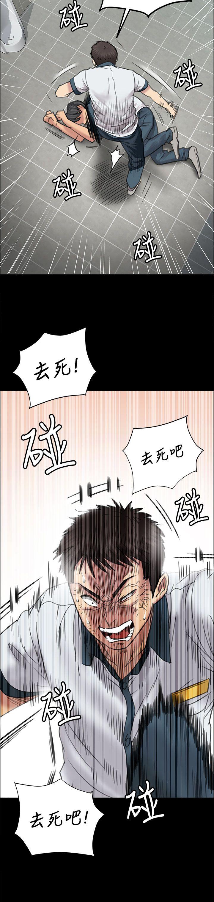 [韩国漫画] 傀儡 剧情,巨乳大奶#[43P]-13