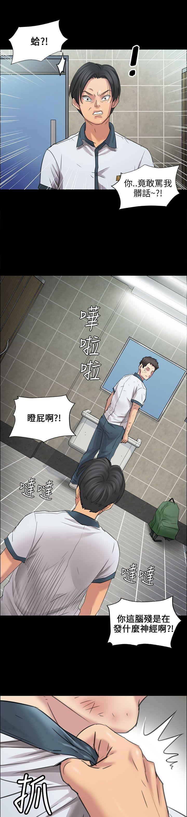 [韩国漫画] 傀儡 剧情,巨乳大奶#[43P]-7
