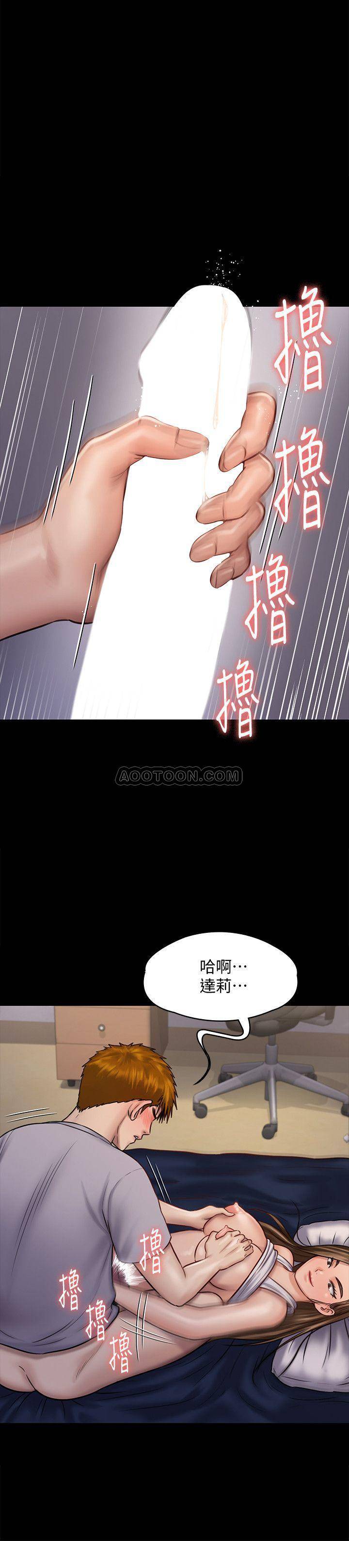 [韩国漫画] 傀儡 剧情,巨乳大奶#[44P]-25