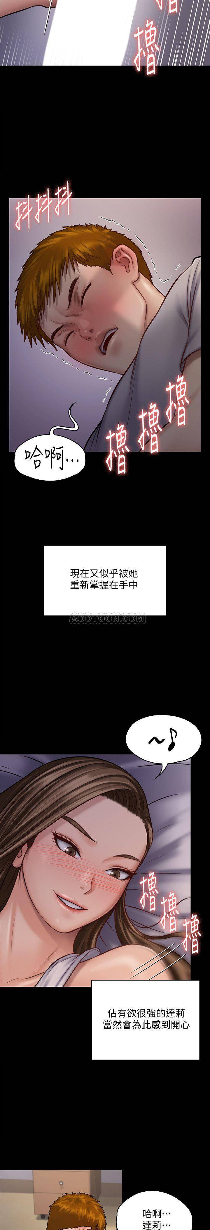 [韩国漫画] 傀儡 剧情,巨乳大奶#[44P]-30
