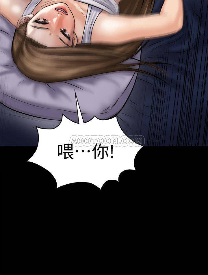 [韩国漫画] 傀儡 剧情,巨乳大奶#[44P]-43