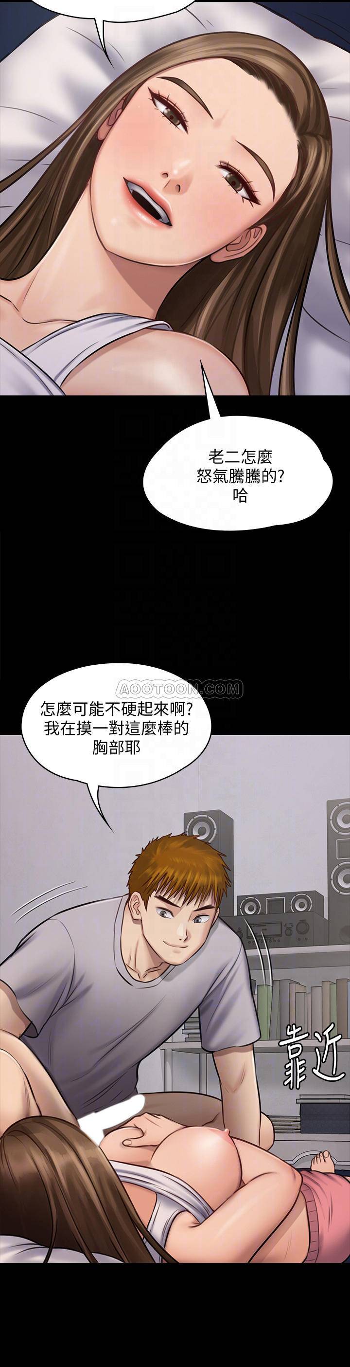 [韩国漫画] 傀儡 剧情,巨乳大奶#[44P]-8