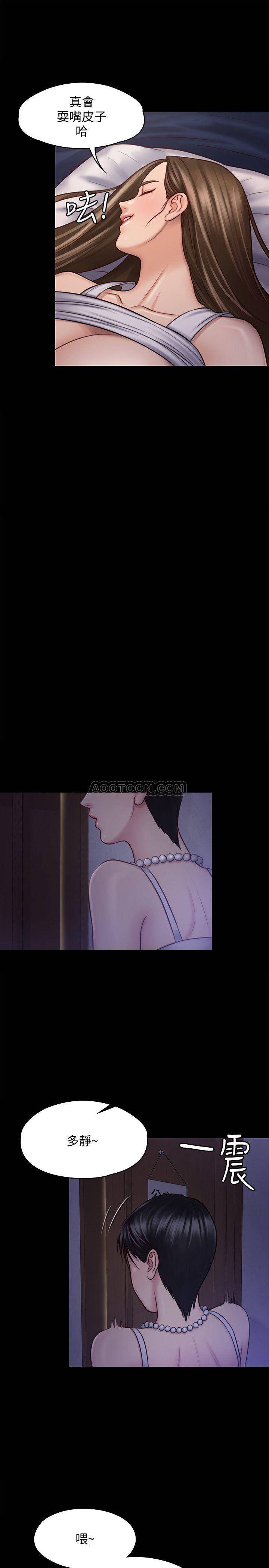 [韩国漫画] 傀儡 剧情,巨乳大奶#[44P]-9