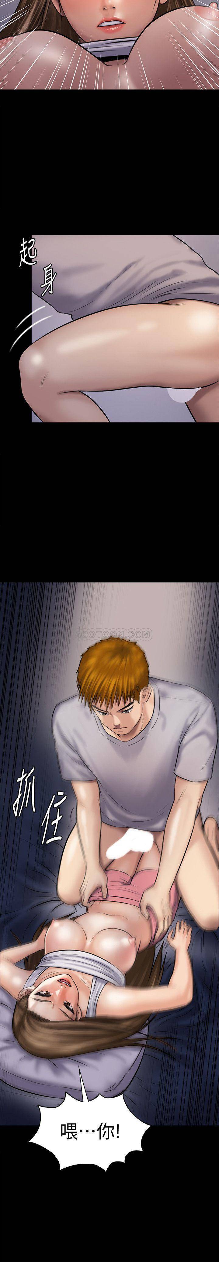 [韩国漫画] 傀儡 剧情,巨乳大奶#[42P]-2