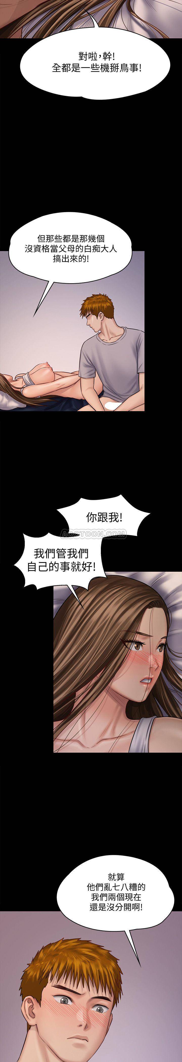 [韩国漫画] 傀儡 剧情,巨乳大奶#[42P]-26