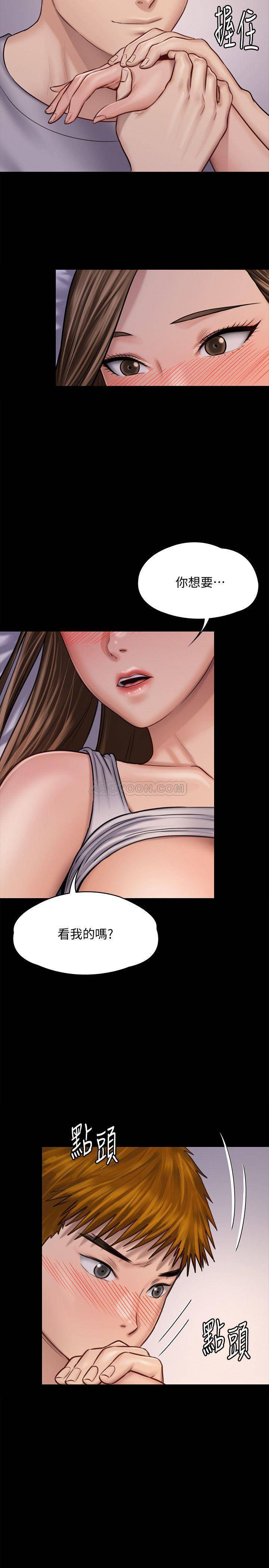 [韩国漫画] 傀儡 剧情,巨乳大奶#[42P]-30
