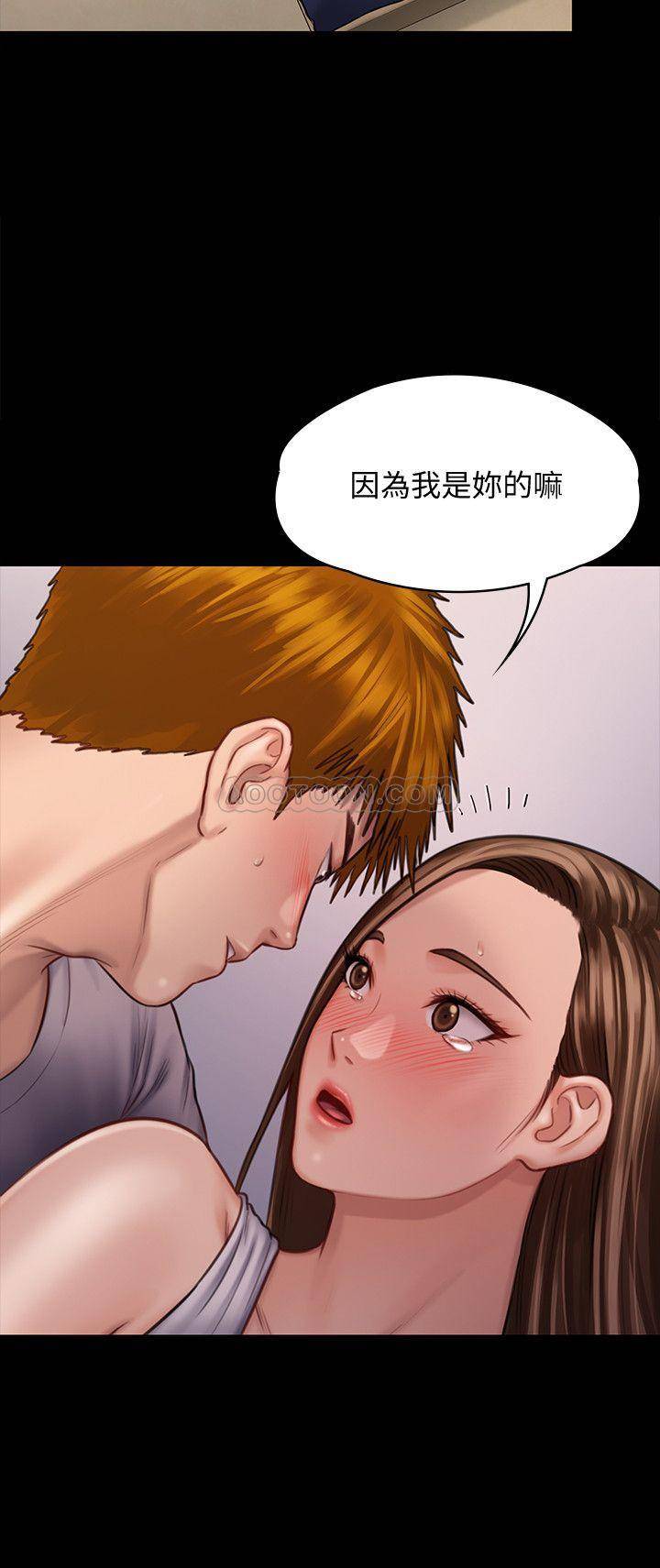 [韩国漫画] 傀儡 剧情,巨乳大奶#[38P]-27
