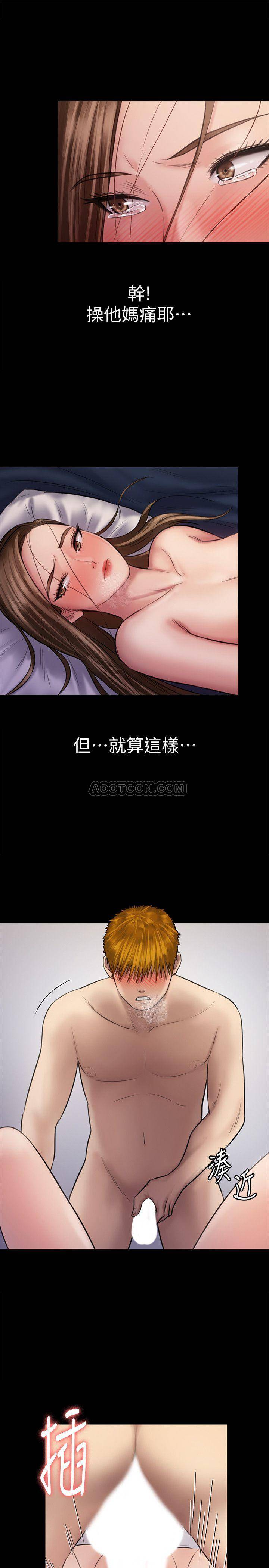 [韩国漫画] 傀儡 剧情,巨乳大奶#[31P]-1