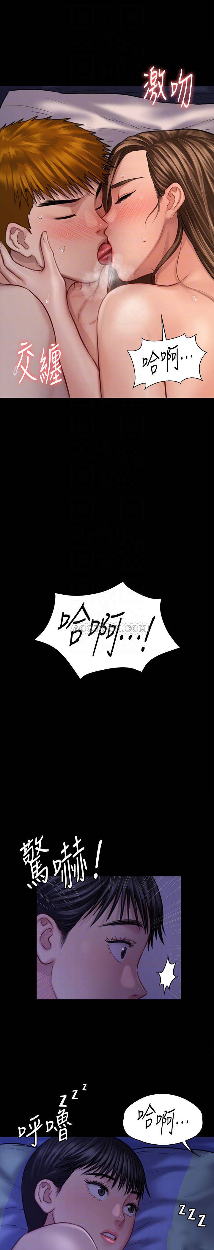 [韩国漫画] 傀儡 剧情,巨乳大奶#[31P]-18