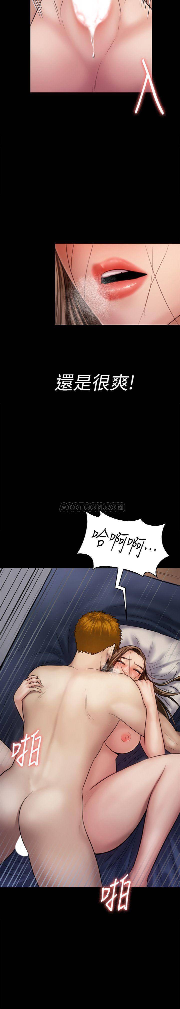 [韩国漫画] 傀儡 剧情,巨乳大奶#[31P]-2
