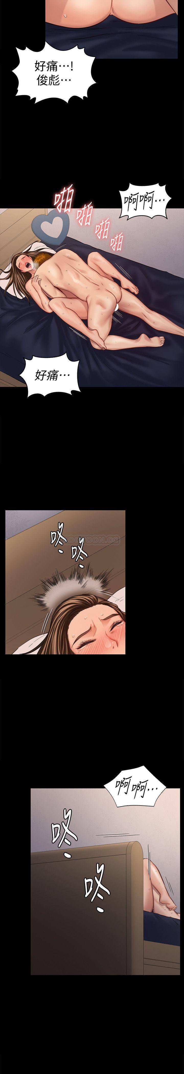 [韩国漫画] 傀儡 剧情,巨乳大奶#[34P]-15