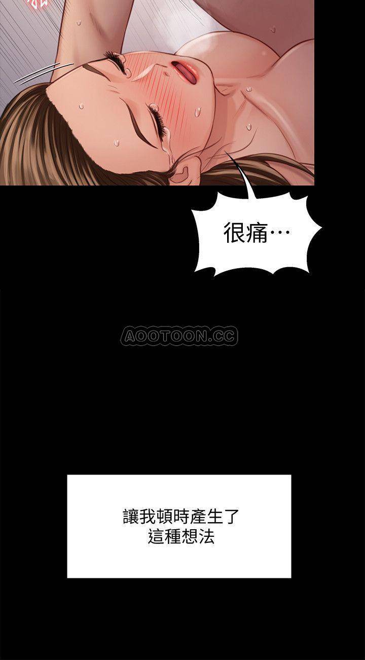 [韩国漫画] 傀儡 剧情,巨乳大奶#[34P]-17