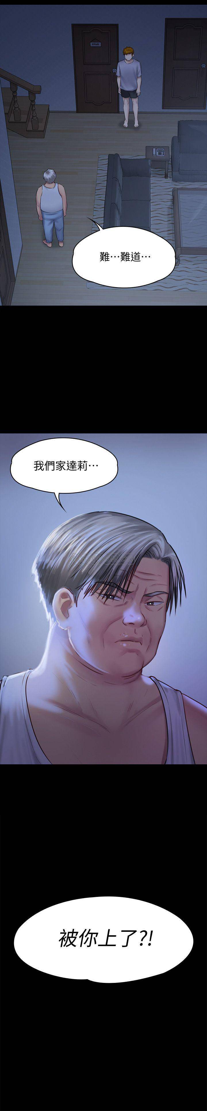 [韩国漫画] 傀儡 剧情,巨乳大奶#[34P]-33