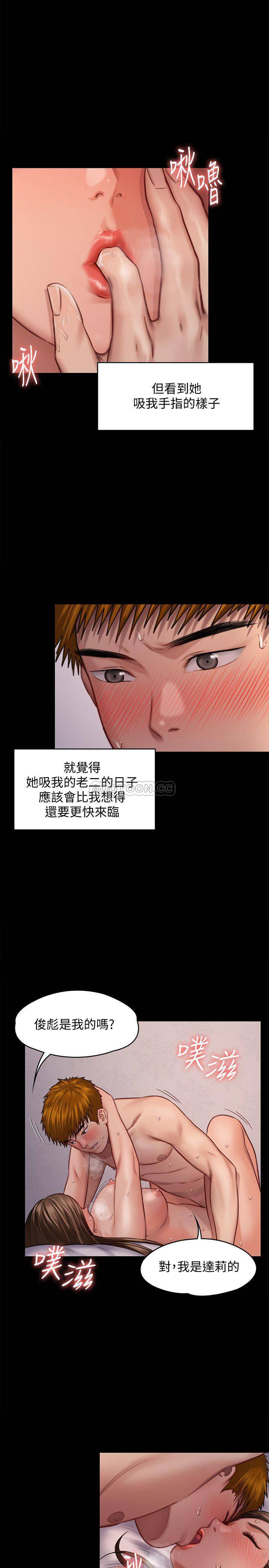 [韩国漫画] 傀儡 剧情,巨乳大奶#[34P]-7