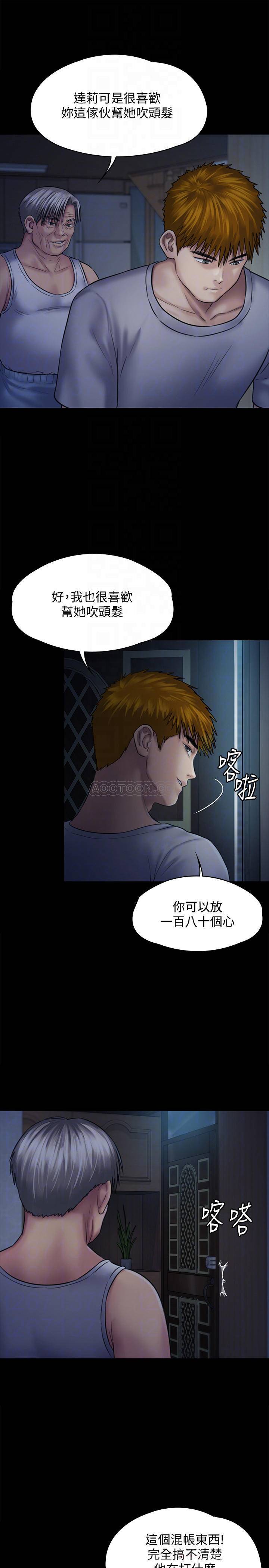 [韩国漫画] 傀儡 剧情,巨乳大奶#[40P]-10