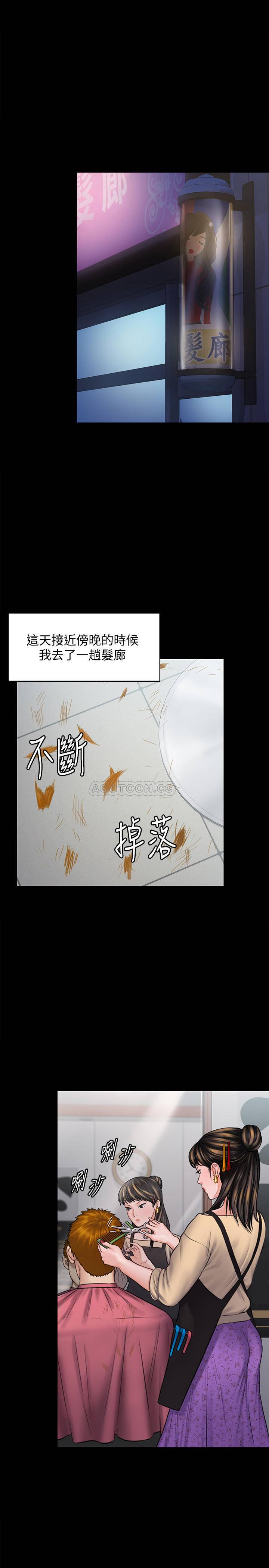 [韩国漫画] 傀儡 剧情,巨乳大奶#[40P]-13