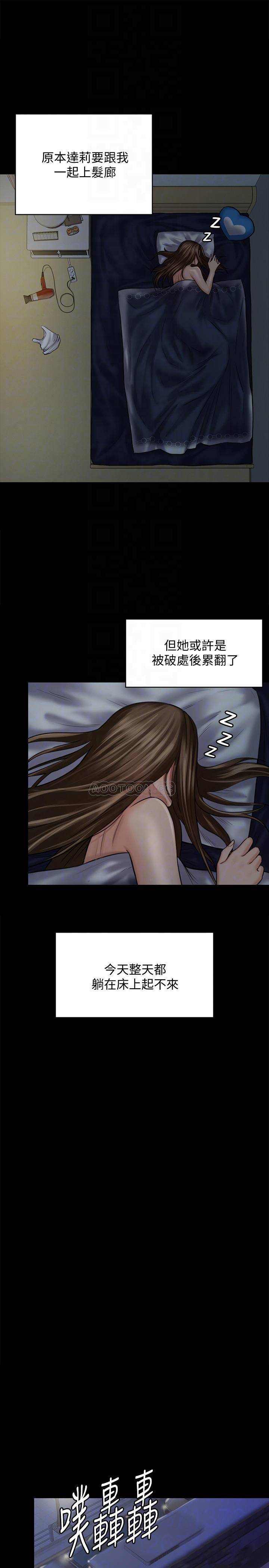 [韩国漫画] 傀儡 剧情,巨乳大奶#[40P]-18