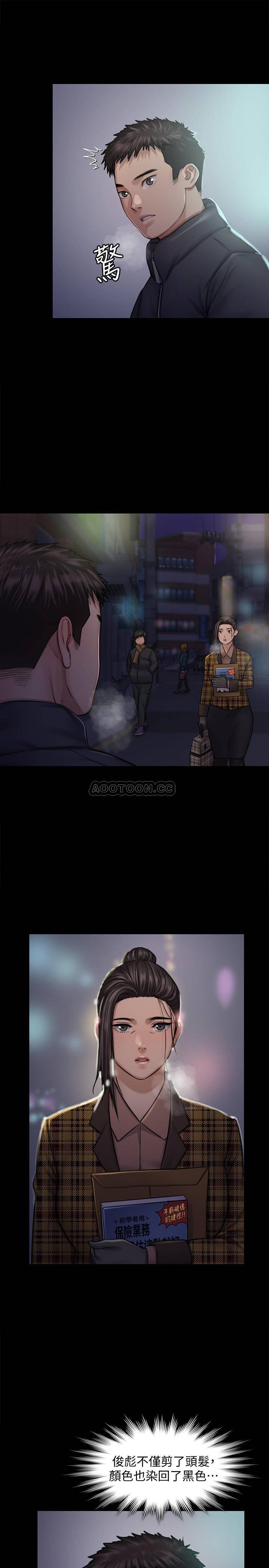 [韩国漫画] 傀儡 剧情,巨乳大奶#[40P]-28