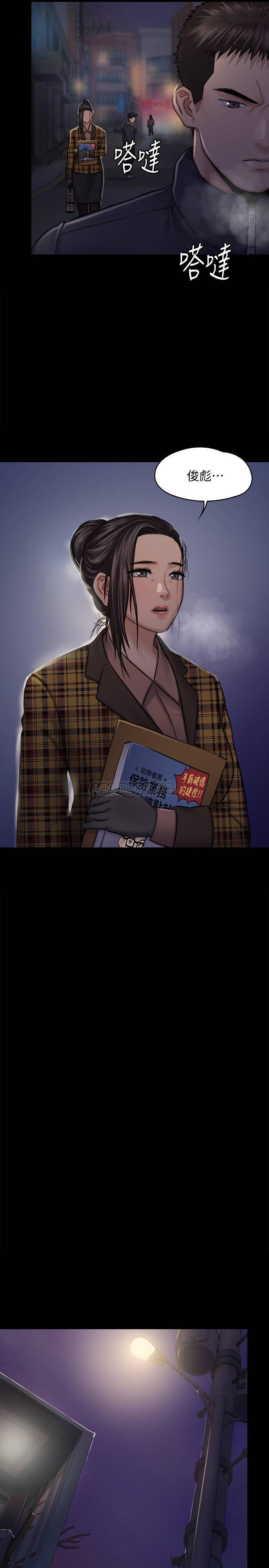 [韩国漫画] 傀儡 剧情,巨乳大奶#[40P]-30